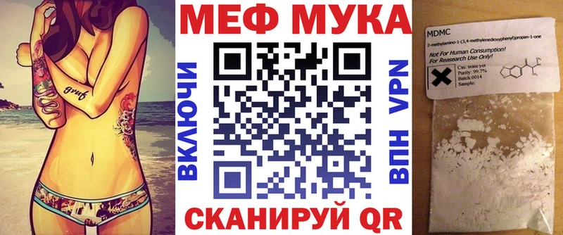 Где купить наркоту Ядрин КОКАИН АМФЕТАМИН ГАШ Меф мяу мяу Альфа ПВП