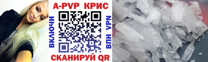 A-PVP мука  Ядрин 
