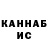 Метадон кристалл iWilburr