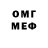 АМФЕТАМИН 97% Niger One