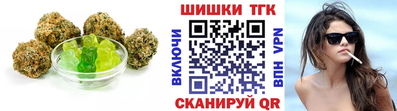 Еда ТГК конопля Ядрин