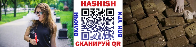 площадка клад  Ядрин  Гашиш VHQ 