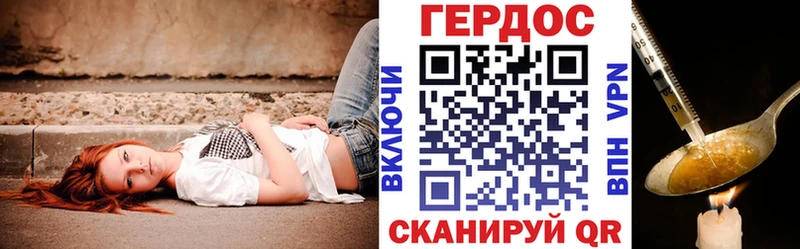 Героин афганец ОМГ ОМГ зеркало Ядрин