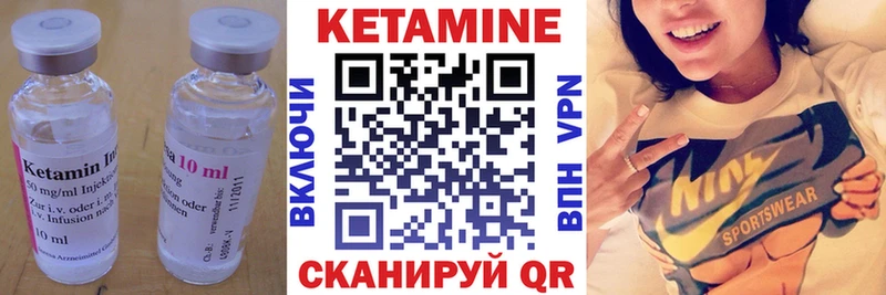 где можно купить   Ядрин  Кетамин ketamine 