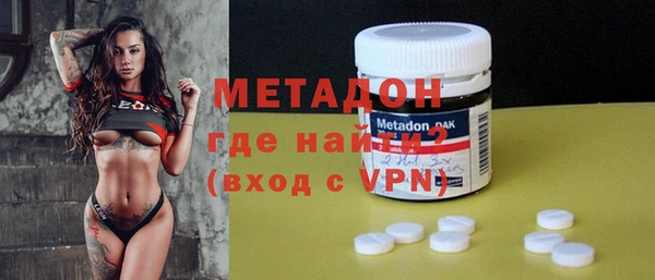 Альфа ПВП Абаза