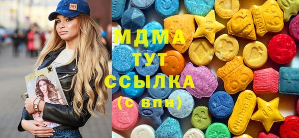 Альфа ПВП Абаза