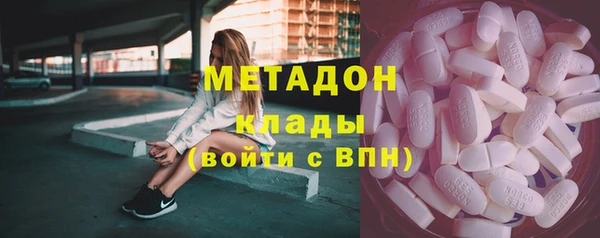 МДМА Нязепетровск