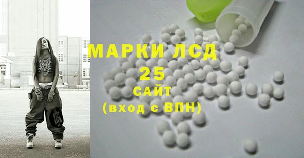 тгк Абинск