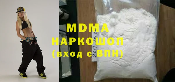 Альфа ПВП Абаза