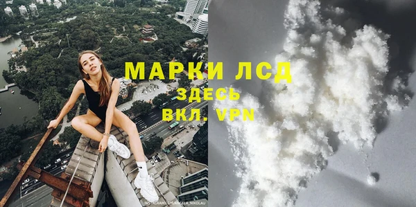 тгк Абинск