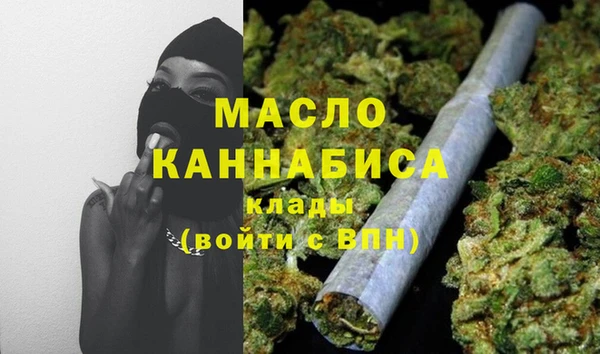 Альфа ПВП Абаза