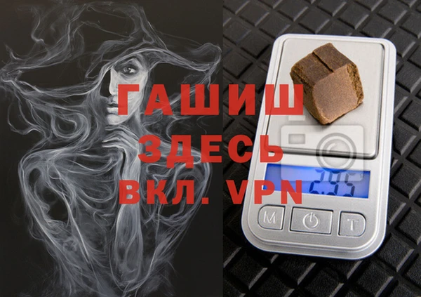 Альфа ПВП Абаза