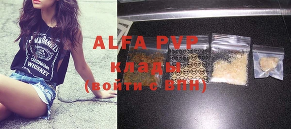 тгк Абинск