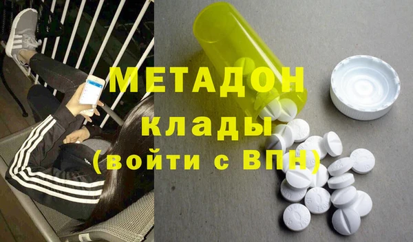 Альфа ПВП Абаза