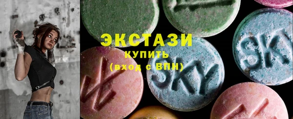 тгк Абинск