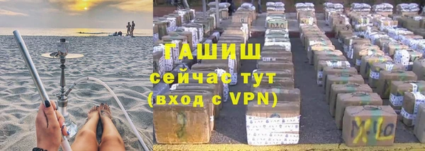 марихуана Абдулино