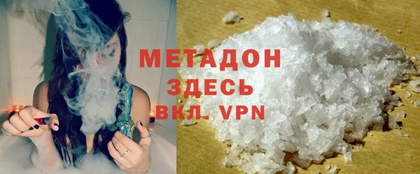 Альфа ПВП Абаза