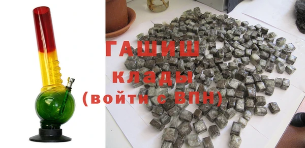 тгк Абинск