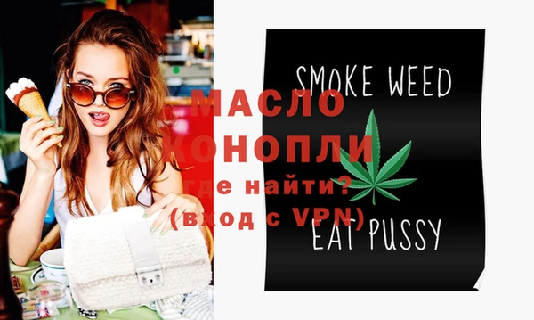 альфа пвп VHQ Нягань