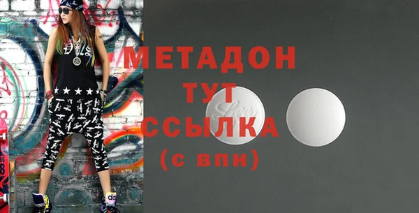 марихуана Абдулино