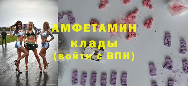Альфа ПВП Абаза