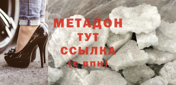 тгк Абинск