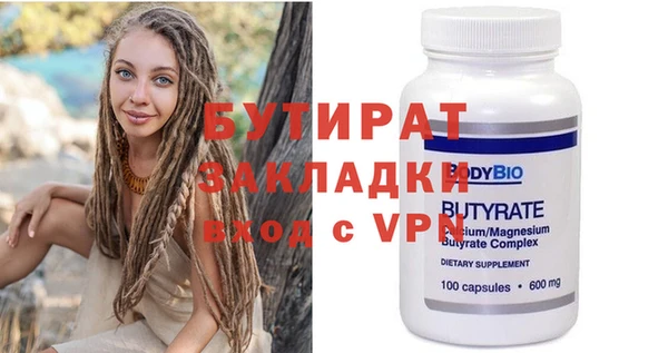 марихуана Абдулино