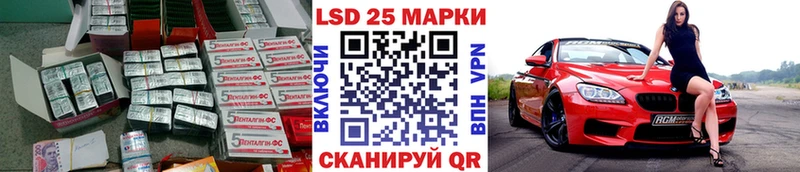 ЛСД экстази кислота  мега ссылка  Ядрин  что такое  