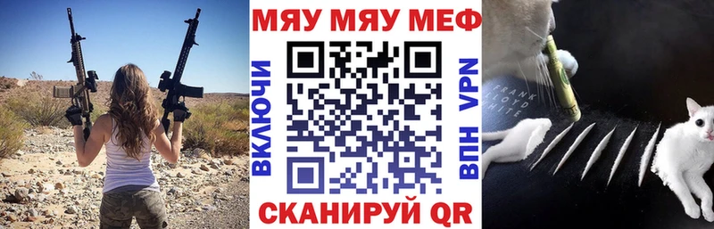 Мефедрон  Ядрин
