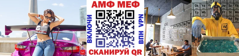 МЕТАМФЕТАМИН витя  МЕГА зеркало  Ядрин 