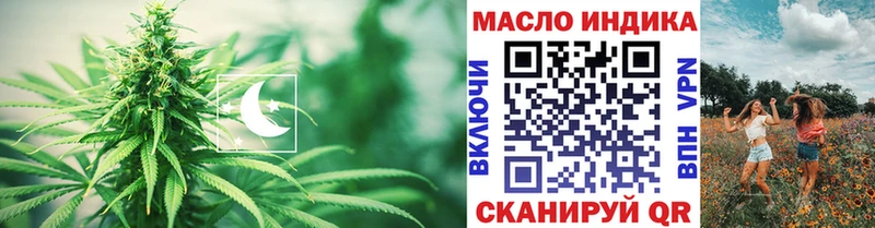 Дистиллят ТГК вейп с тгк  Ядрин 